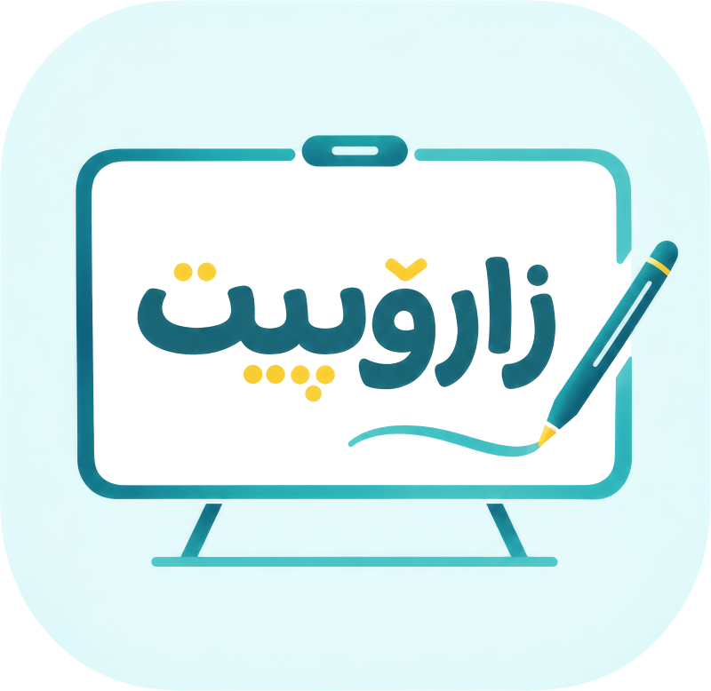 زارۆپیت